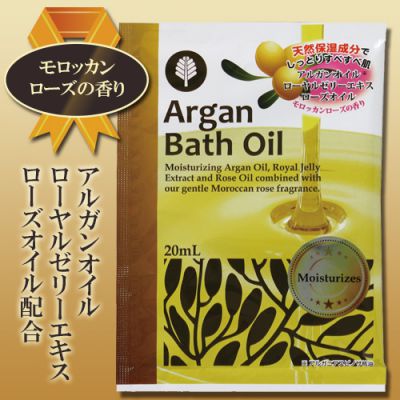 【日本製】★入浴剤★100年の伝統ノボピン★天然保湿成分配合★ バスオイル アルガン