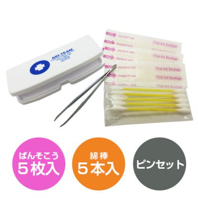 ★オススメ★販促に景品に！お役立ちメディカルアイテムのコンパクトセット♪ プチエイドチーム