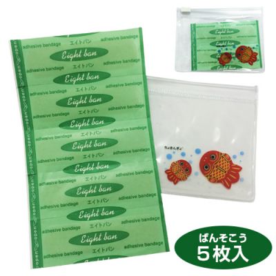 ★オススメ★販促に景品に！可愛いちょきんぎょアイテム♪ ちょきんぎょ絆創膏ポーチ入