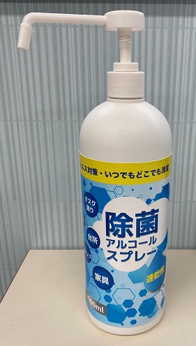 サンウエイ２０２１年新商品アルコールスプレー１０００ｍｌ