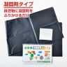 ◆緊急用品◆防災グッズ◆簡易トイレ◆ あんしん携帯トイレ (大小兼用)