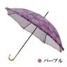 UVカット率97%以上！☆２色☆ ローズポーテ 晴雨兼用長傘