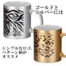 【名入れ対応】★２色★フルカラー転写対応陶器マグカップ(320ml)(シルバー/ゴールド)