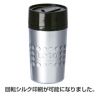 【2015年夏★清涼アイテム】名入れ対応★カスタムメイドタンブラー(300ml)