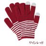 ♪Smapho touch glove series♪２色♪ ボーダータッチパネル対応手袋