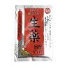 ★薬用入浴剤★４種★冷え症・肩こり・腰痛に♪体に優しい自然派♪ 古風植物風呂セット