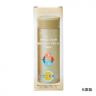 真空スリムマグボトル 300ml(メタリック)★3色【名入れ可能】