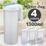 ４色★カラード ウォータージャグ1300ml