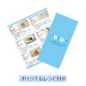 手づくり　ところてんゼリーメーカー 