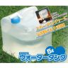 折りたたみ式ウォータータンク　5L