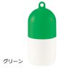 カラフルエマージェンシーカプセル１組 【名入れ可能】