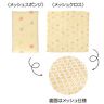 ネコモップのおそうじギフト【名入れ可能】