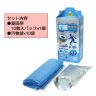 抗菌非常用トイレ10回（袋付）