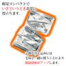 静音アルミブランケット