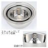 調理がはかどるステンレスボウル3P