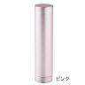 メタリック・モバイルチャージャー（ブラックのみ）【名入れ・色指定可能】