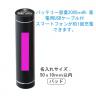 ＰＳＥ認定合格　コンパクトモバイルバッテリー2000mAh【名入れ・色指定可能】