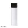 真空ステンレスマグボトル300ml　【色指定・名入れ対応可能】