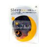 Sleep 安眠セット