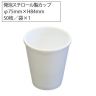 災害用簡易食器セット