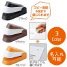 針なし簡単エコステープラー【名入れ可能】