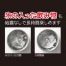 真空断熱タンブラー350ml【名入れ可能】
