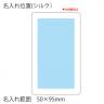 PSEバッテリーチャージャー4,000mAh『名入れ可能』