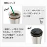 ステンレスサーモタンブラー３６０ｍｌ【名入れ可能】