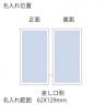 モバイルチャージャー　6000フラット『名入れ可能』