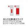 セルトナ・ストッパー付き真空ステンレスボトル /名入れ・色指定可能