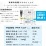 持続型無機系抗菌サージカルマスク50枚入【入荷未定】