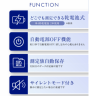 非接触式電子温度計アキュラシー　非接触温度計