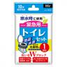 10年保存可能　緊急トイレセット『日本製』