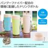 バンブーマイボトル350ml　1本「名入れ対応可能」