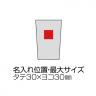 バンブーメラミン・タンブラー450ml「名入れ対応可能」