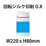 真空断熱フードポット「3色あり」「名入れ対応可能」