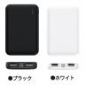 カーボン調モバイルバッテリー5000mAh「2色あり」「名入れ対応可能」