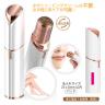 電動シェーバー【名入れ対応可能】水やシェービングクリーム不要