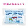 「新商品」クールチャージ200ｇ「インナー単位」