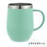 Smoo (スムゥー）マグカップ370ml