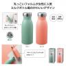 真空スリムマグボトル 300ml(メタリック)★3色【名入れ可能】