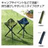 トライアングルチェア　袋付【名入れ可能】