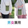 スマートフォンポーチ１個（グリーン）「名入れ可能」