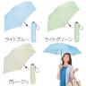 ザ・折りたたみ傘　１本「名入れ可能」