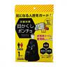 目隠しポンチョ