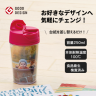 カスタムデザインタンブラーFC　250ml