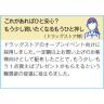 スマートエマージェンシーボトル5点セット