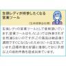 スマートエマージェンシーボトル5点セット