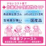 2層マスク100枚入　個包装なし「ピンク」
