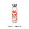 目盛り付フロストボトル360ml